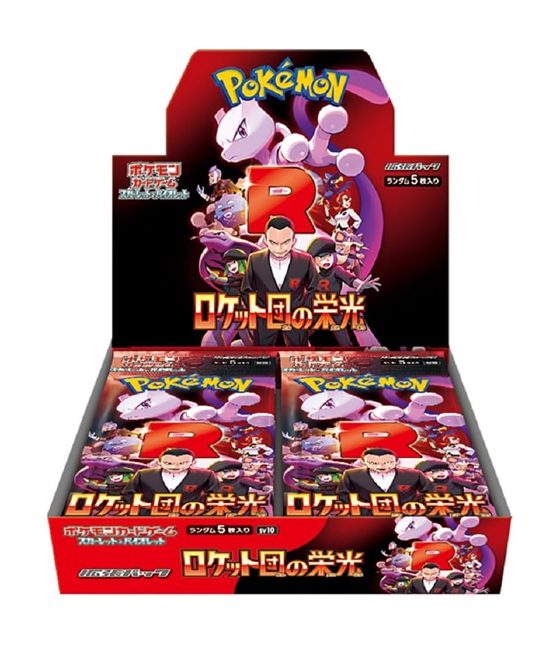 Pokemon - Glory of Team Rocket - Booster Display - Japanese
